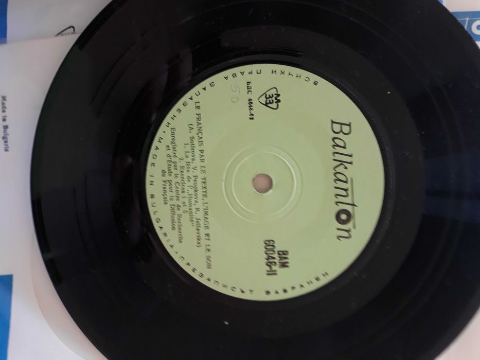 Продавам грамофонни плочи с уроци по немски и френски език