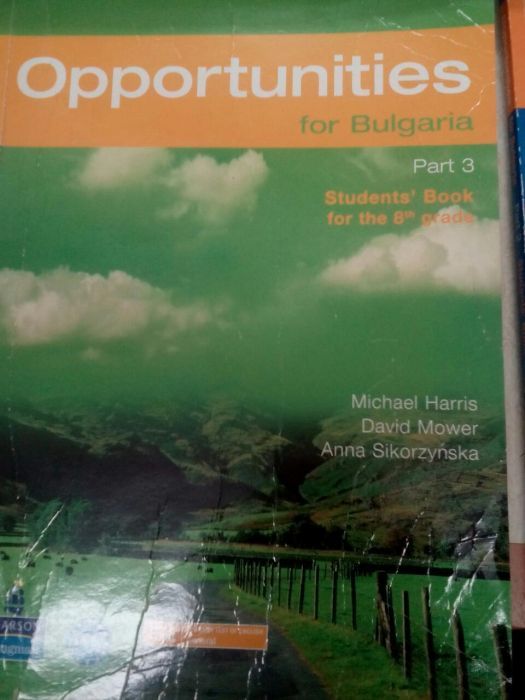 Предлагам учебници по англ.език