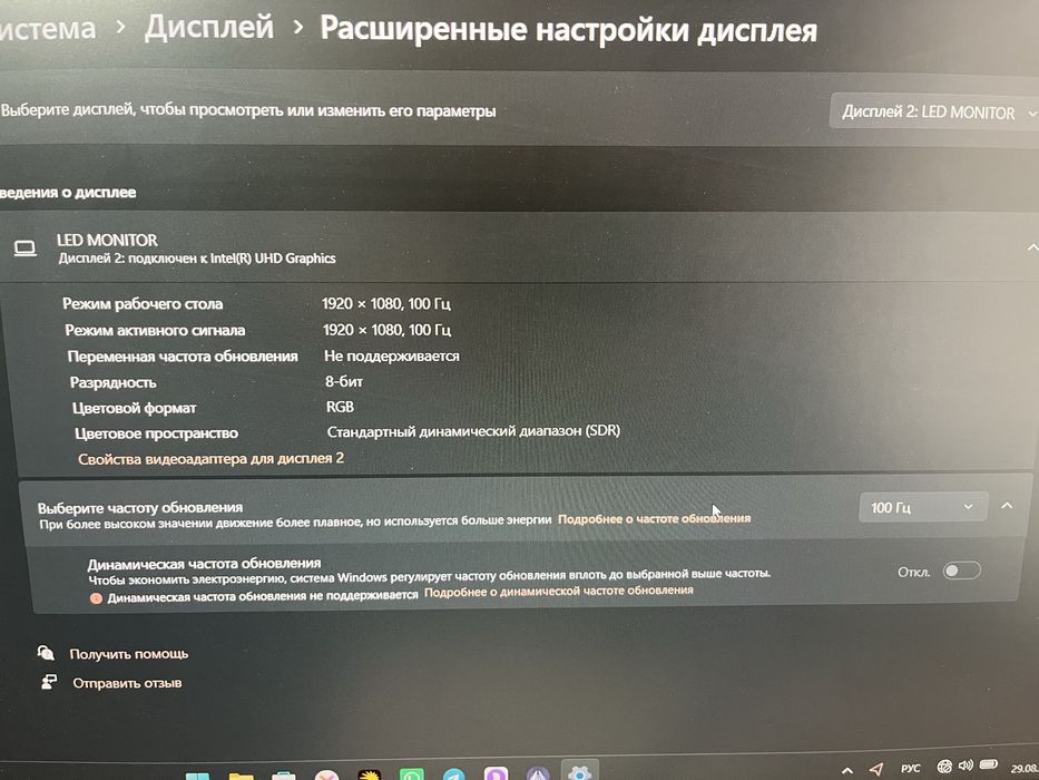 Монитор qmax 21.5 | 16:9