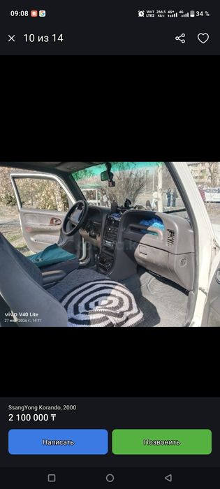 Продам машину срочно