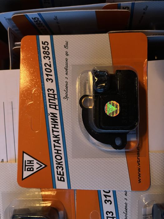 Дпдз ВТН 3102 оригинал