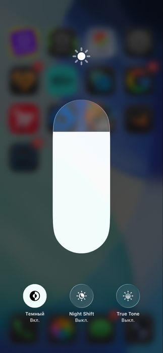 Iphone 11  masla