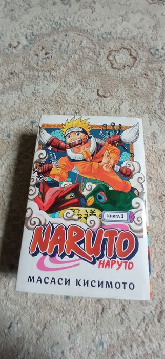Манги Наруто Узумаки 2шт