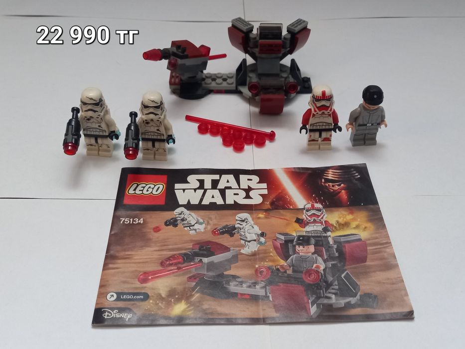 Батл паки по LEGO Star Wars