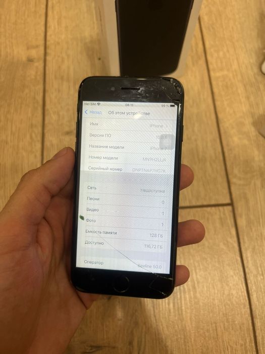 IPhone 7 128gb 100%