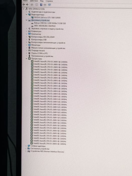 Компьютер для работы и игр