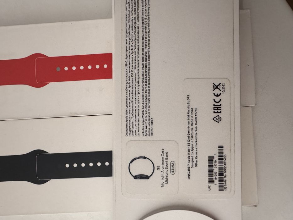 Apple watch SE (2nd gen) 44mm