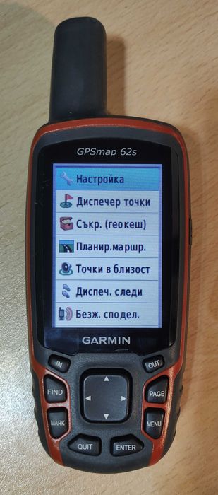 Туристическа и офроуд навигация за мотор, колело- Garmin GPSMAP 62s