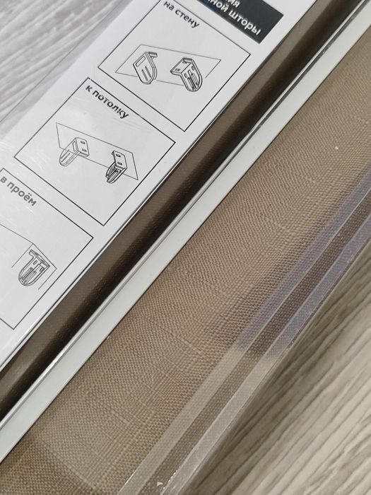 Ролл шторы 60х170