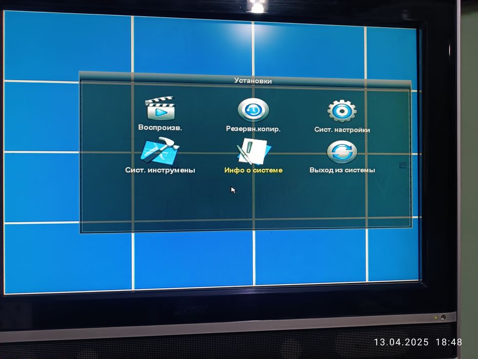 16 камерный DVR  аналог