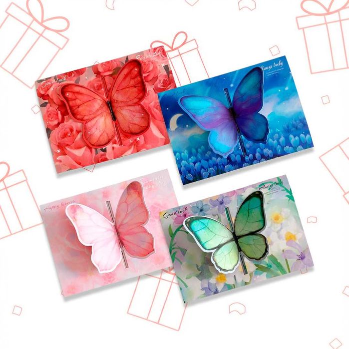Конверты 3D-открытки с летающей бабочкой (Подарочные)