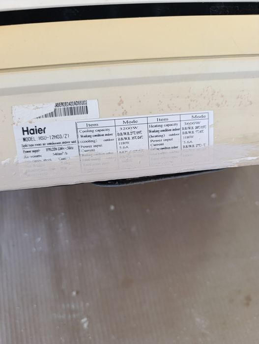 Климатик HAIER 12