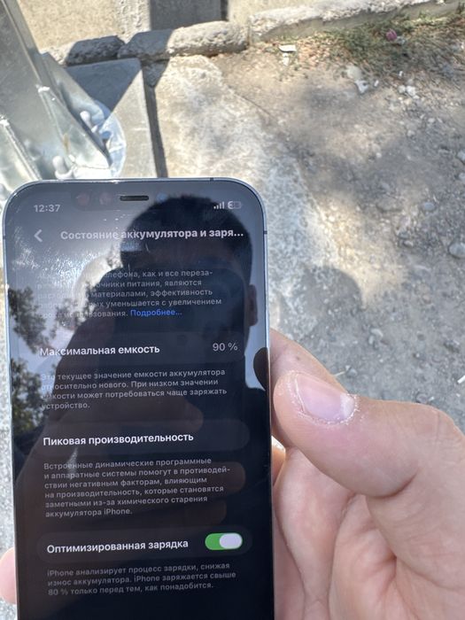 Iphone 12 pro 128gb