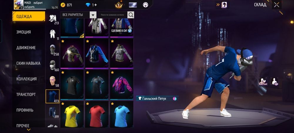 Продам фф аккаунт, продам free fire аккаунт