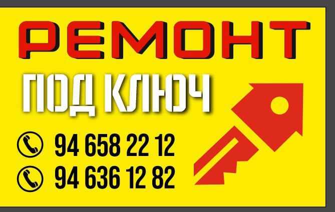РЕМОНТ ОТДЕЛКА тесьтичо и под ключ