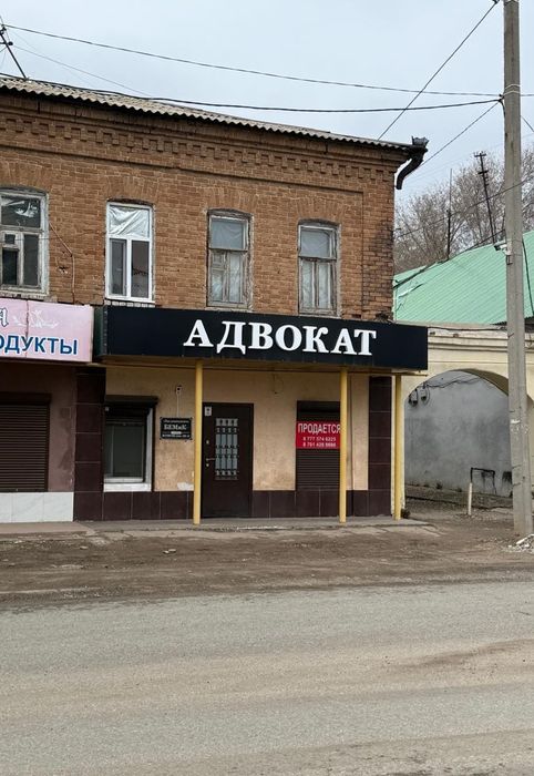 продается коммерческое помещение