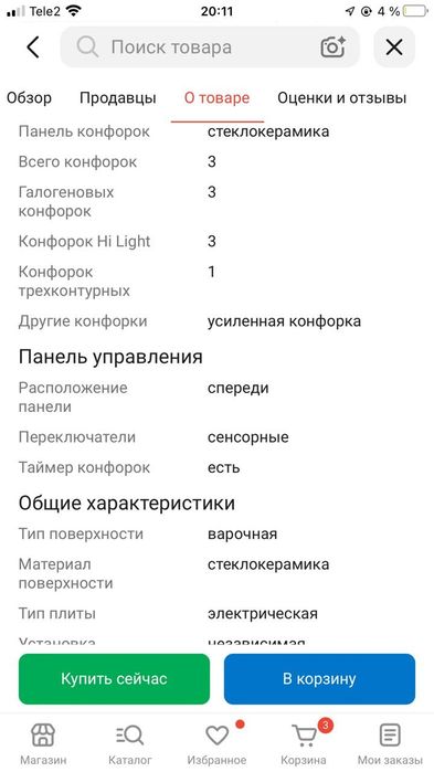 Стол письменный в отличном состоянии