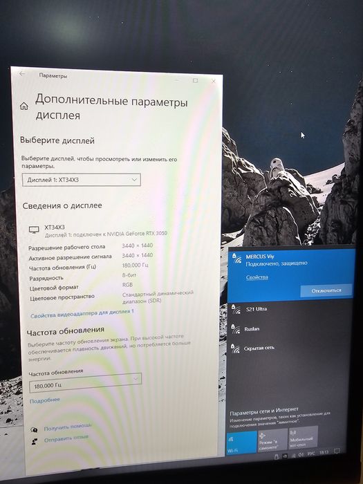 Компьютер полный комплект