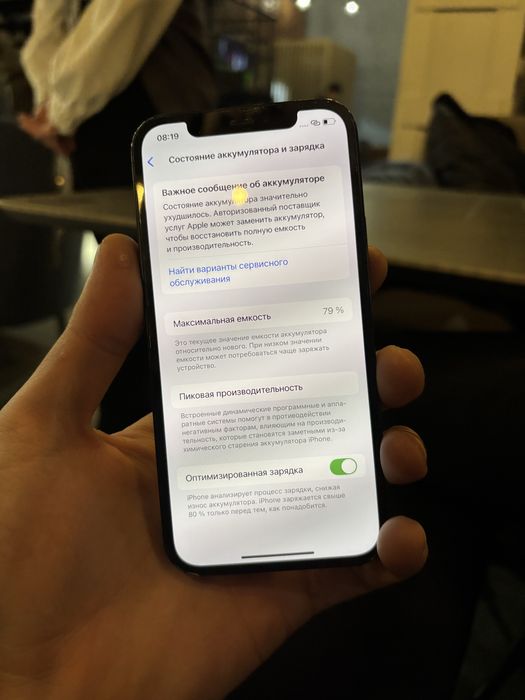 Айфон 12 128 гиг