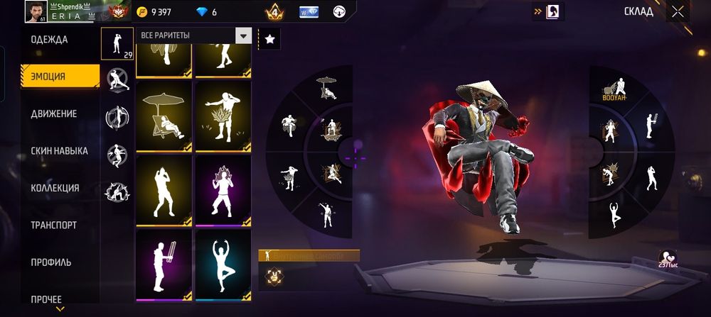 Бағасын келісеміз ағайын