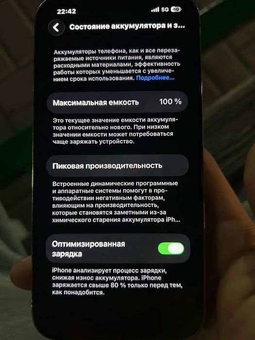 Айфон 13 про обмен на 13 с дп
