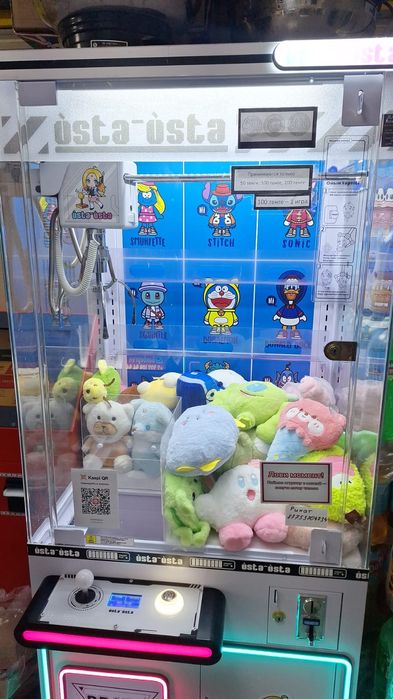 Готовый Бизнес Хватайка.