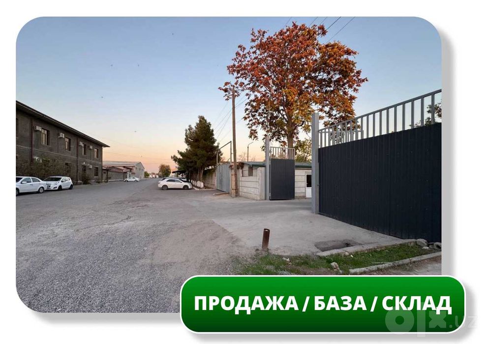 Продается База / Склад / Производство 54 сот, Файзабад, склад Корзинка