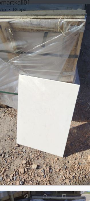 Продаётся Лаймстоун Иран