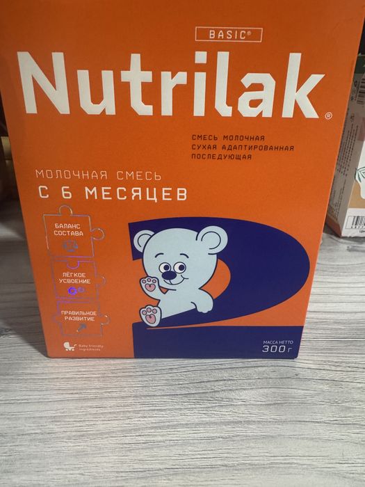 Продам смесь нутрилак