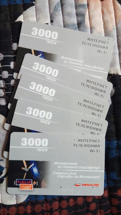 Таксофон карта Тарлан Таксафон