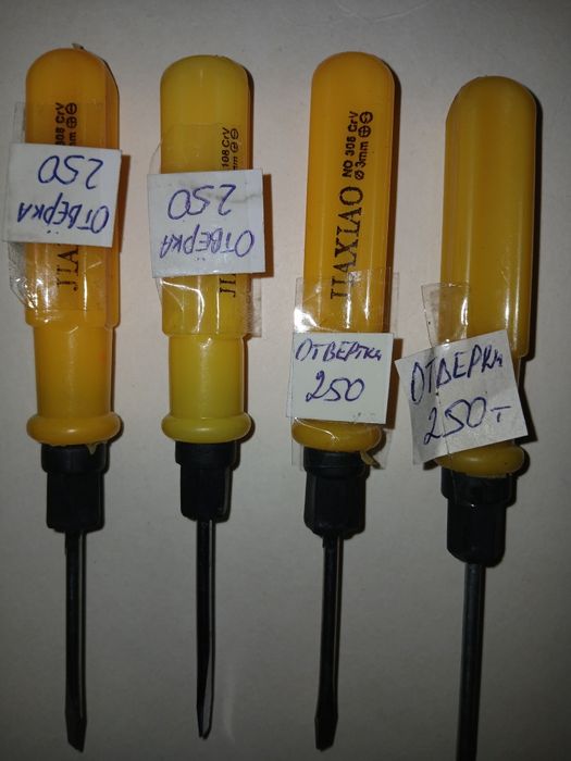 Продам! Новый. Отвёртки