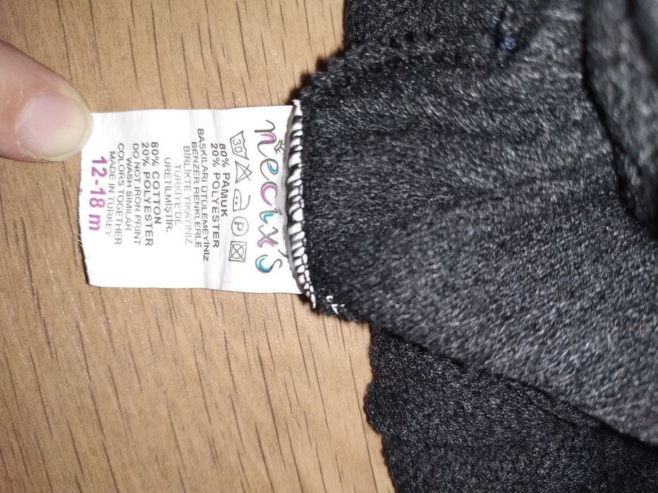 Костюм на 1 годик