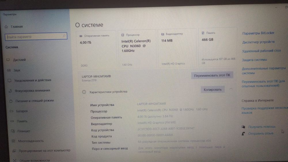 Ноутбук acer продам