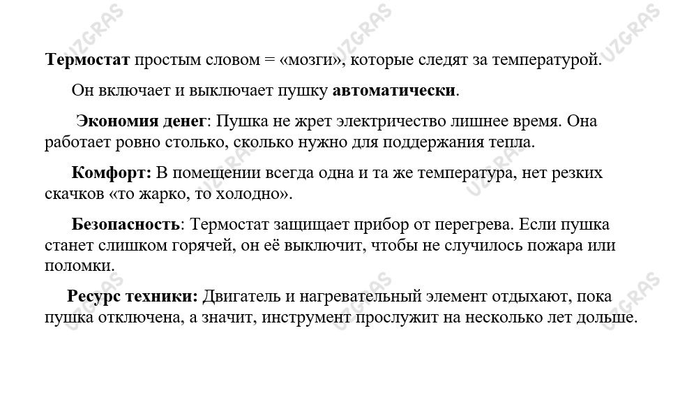 Бепул доставка тепловая пушка обогреватель оригинал 2квт/ 3квт/ 5.5квт
