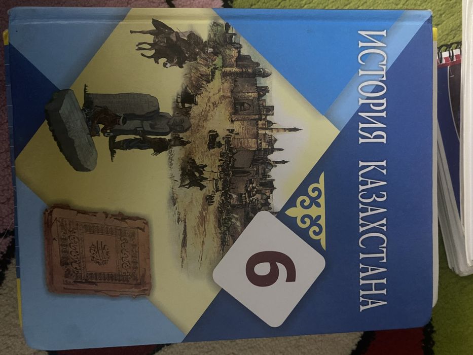 Учебники для 6 класса