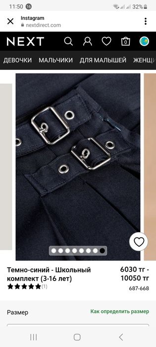 Продам юбку цв чёрный