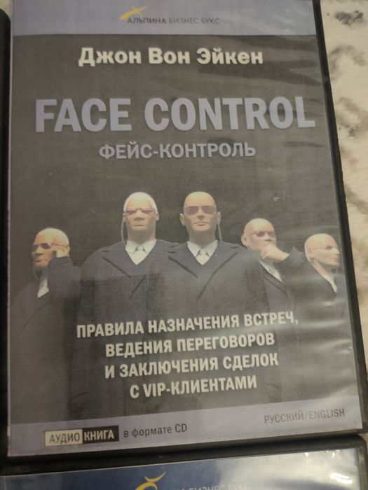 диски МП3 выступления