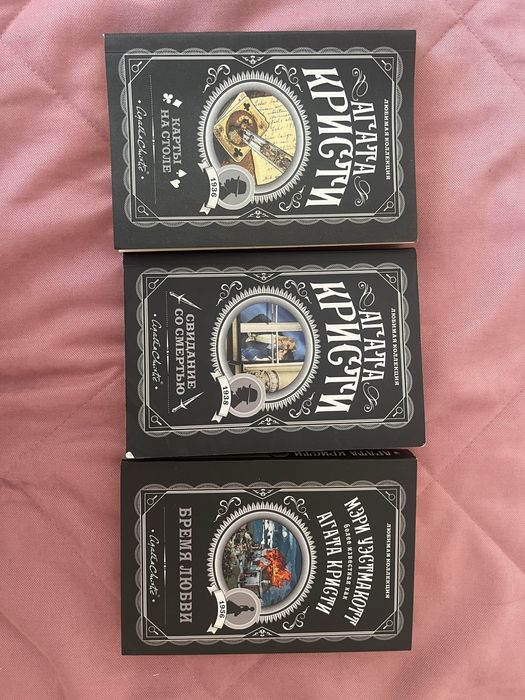 книги мировая классика