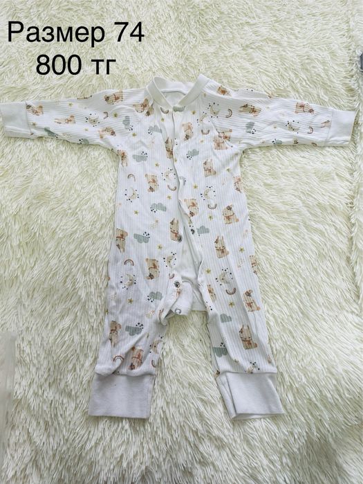 Продам детские вещи