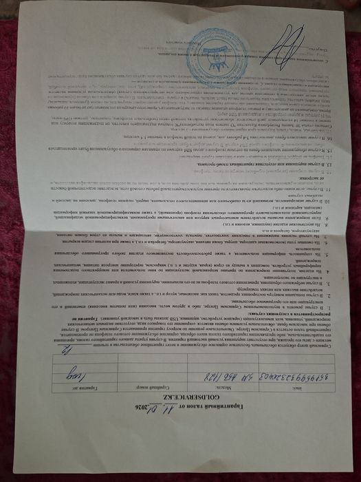 Самсунг а56 samsung a 56