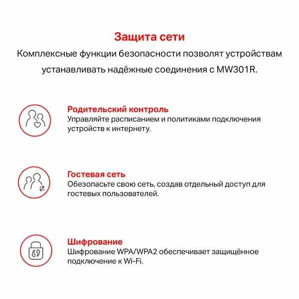 Mercusys mw301r Wi-Fi роутер