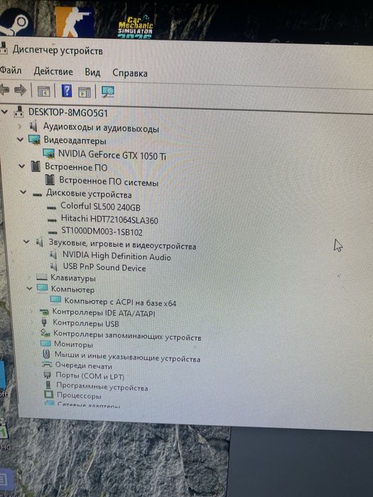 обмен ПК на мотоцикл