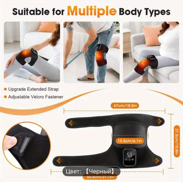 Массажер для колена