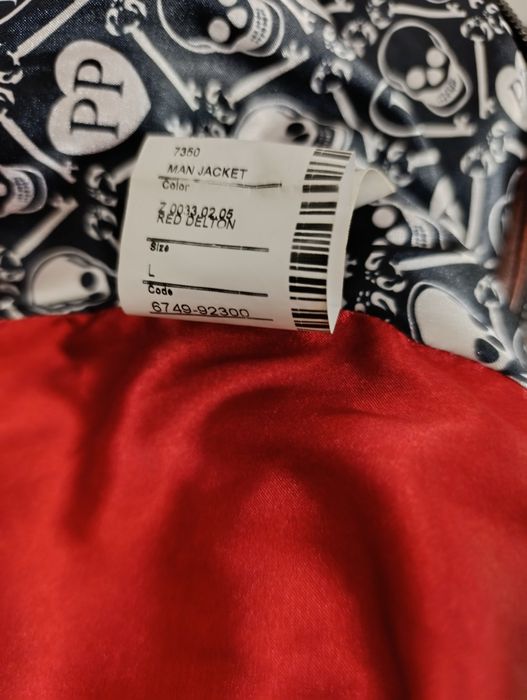 Кожено яке модел размер L