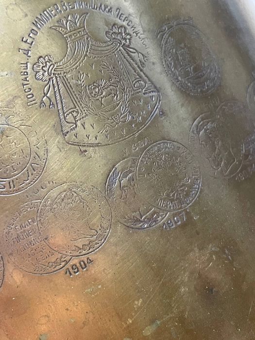 Samavar 3 litir 15 ta P.T bor 1886