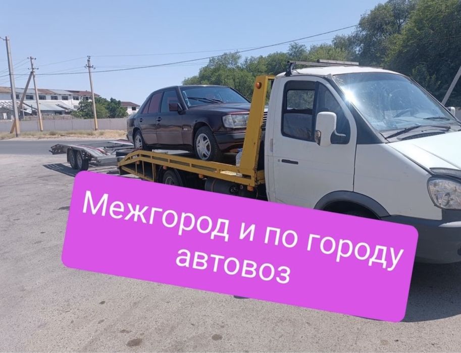 Кала бойынша ен арзан эвакуатор   манипулятор 24/7