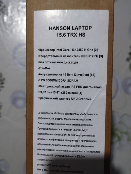 HANSON Laptop 15.6 dyum       intel core i5 12600H