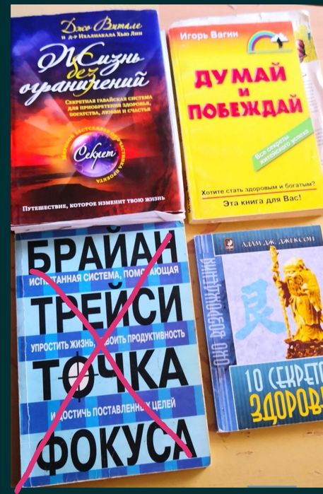 Продам разные книги