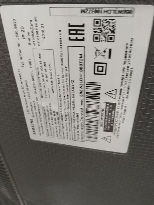 Электроника т.в., б/у