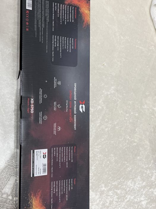 Игравой комплект